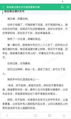 什么样的情况自己的菲律宾orde无法生效 华商来告诉您